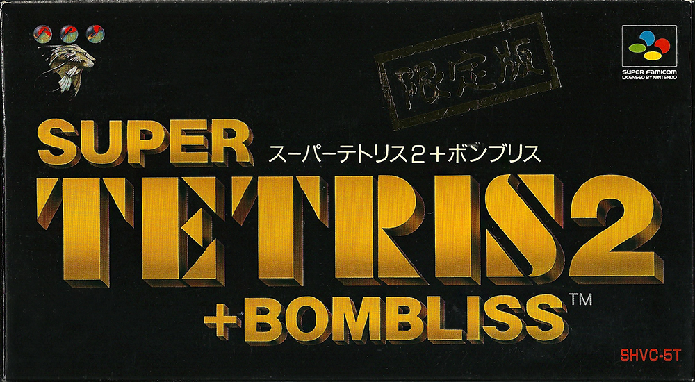 SFC - Super Tetris 2 + Bombliss