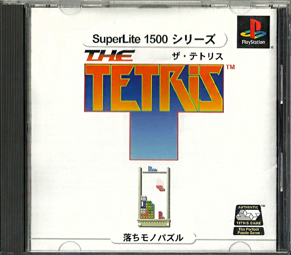 SS - The Tetris
