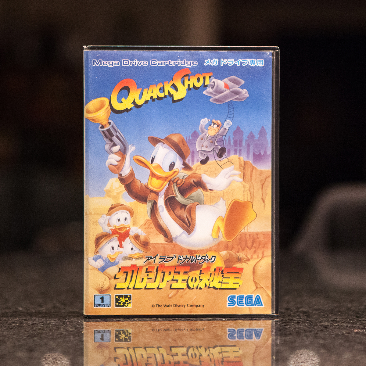 Quackshot - Sega Mega Drive