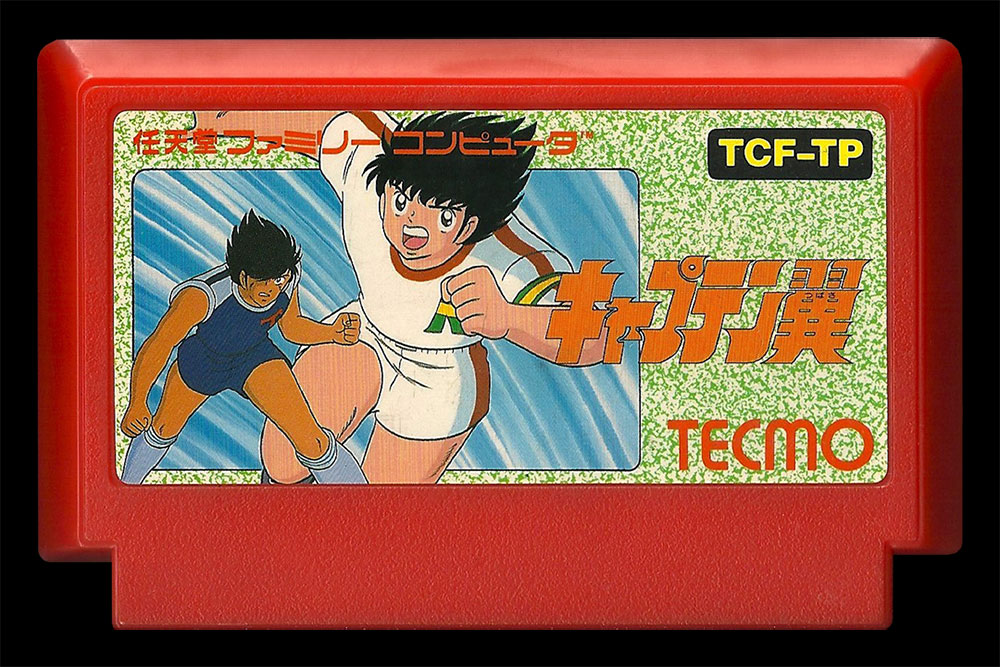 Captain Tsubasa - Famicom