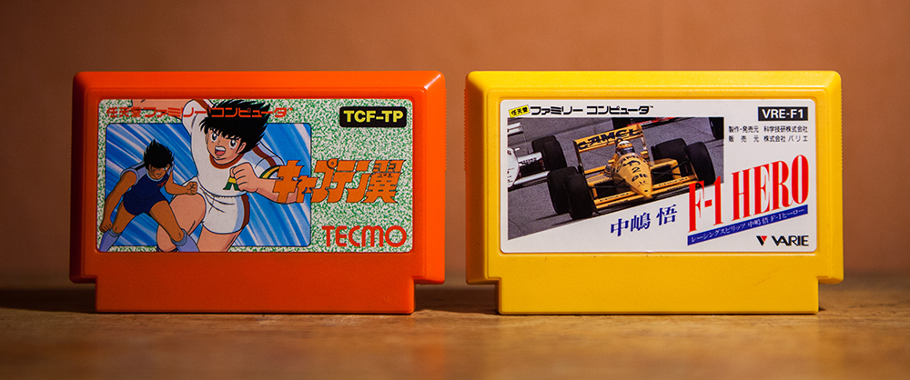 Captain Tsubasa and F-1 Hero for Famicom