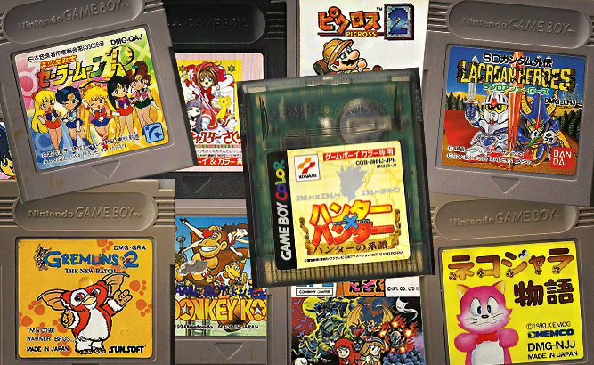 Trading games - Game Boy games
