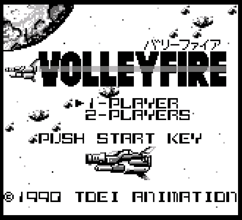 Volleyfire Game Boy